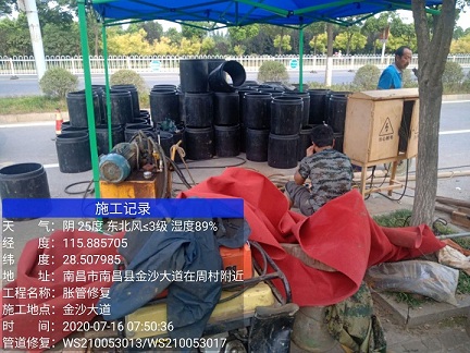 绥棱管道短管置换-管道顶管-炜誉市政