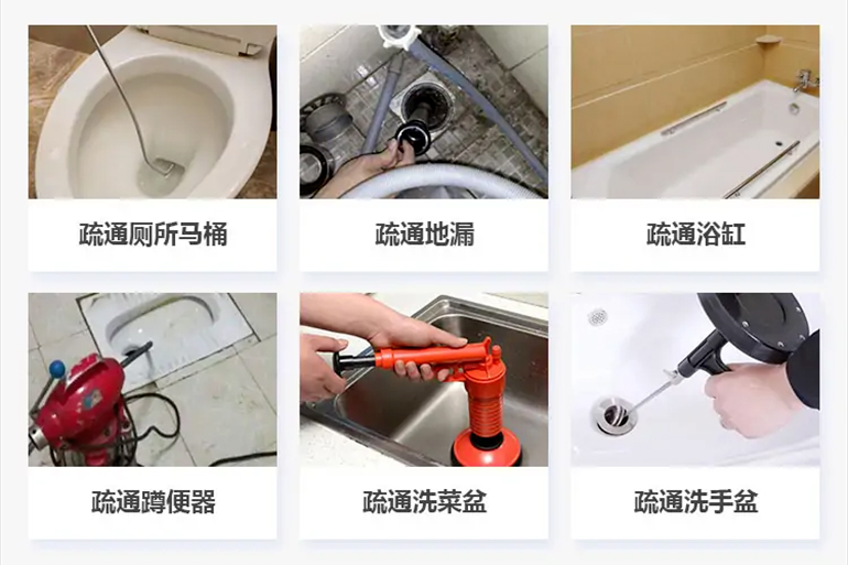 绥棱下水道疏通电话【管道疏通】24h专业上门服务